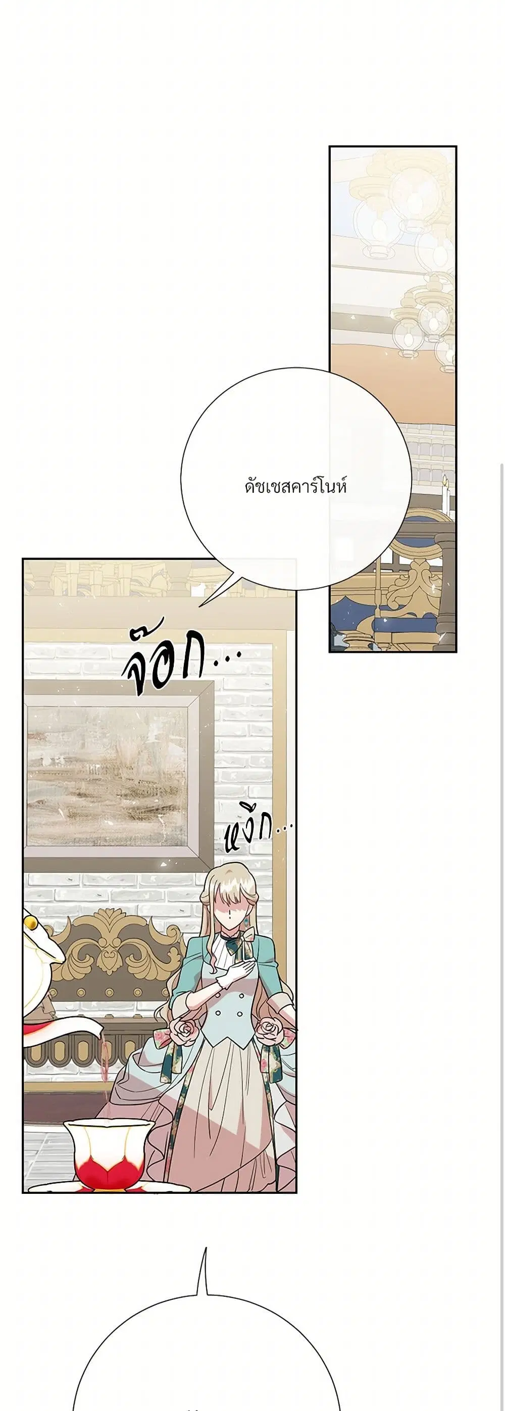 หน้า 11 จาก 35