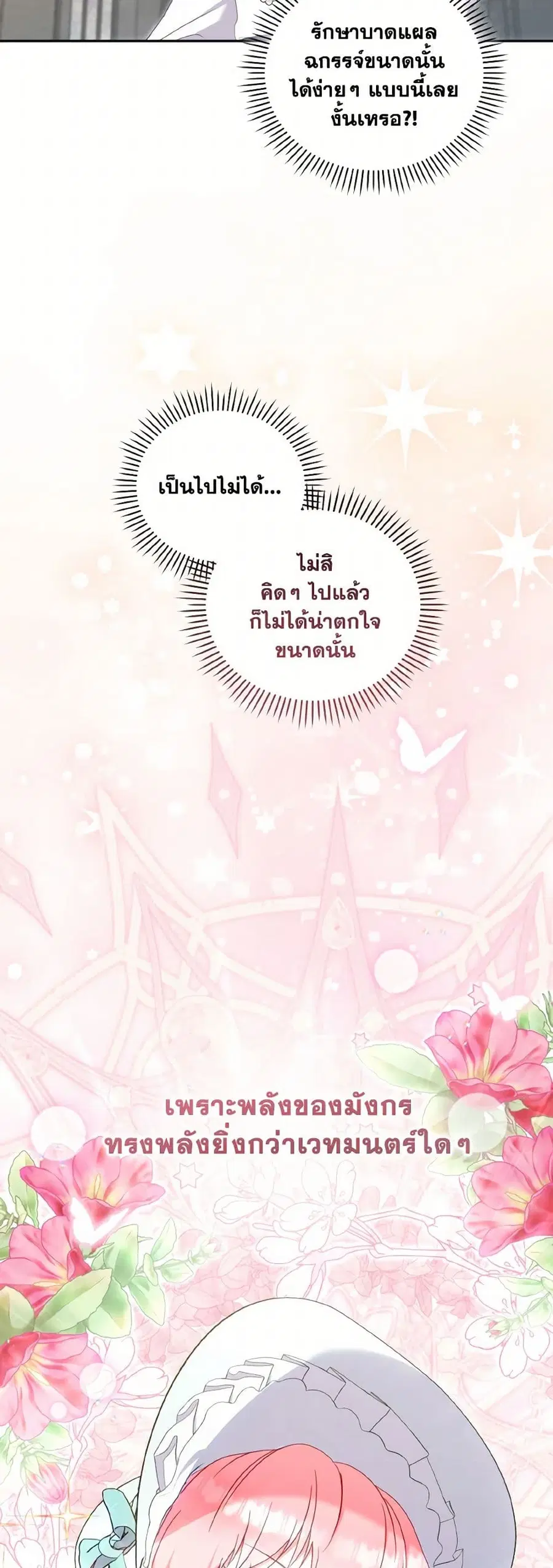 หน้า 16 จาก 44