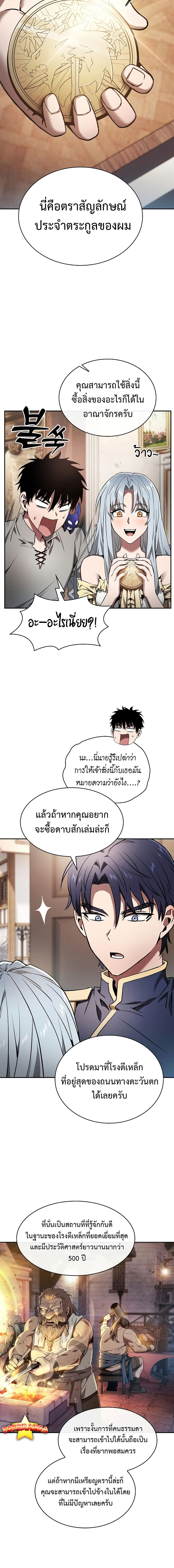 หน้า 20 จาก 30