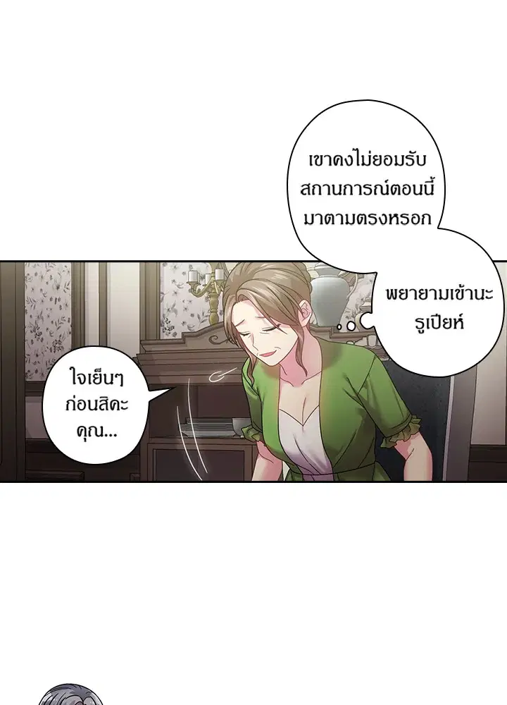 หน้า 7 จาก 64