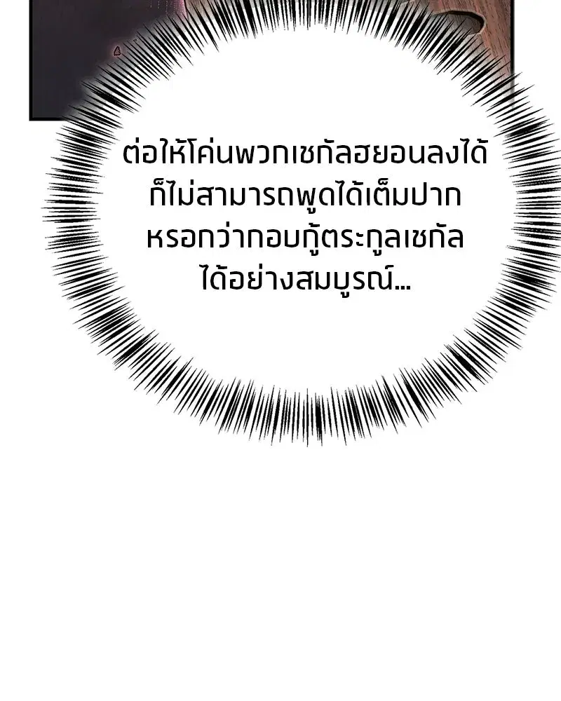 หน้า 88 จาก 175