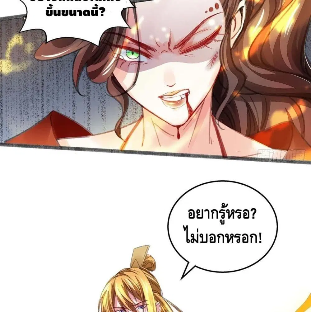 หน้า 79 จาก 84