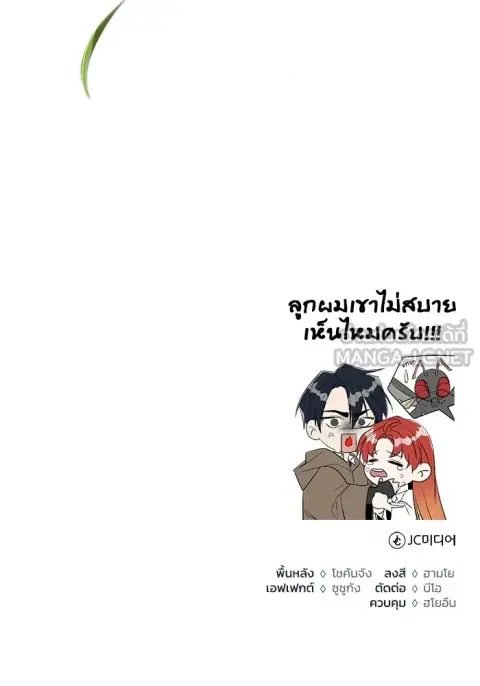 หน้า 129 จาก 130