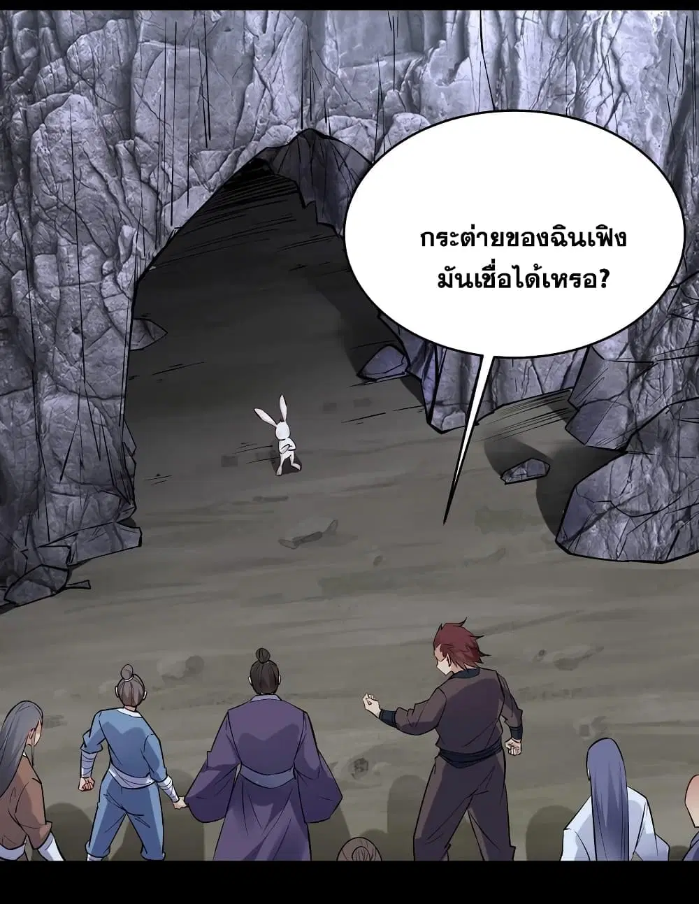 หน้า 4 จาก 37