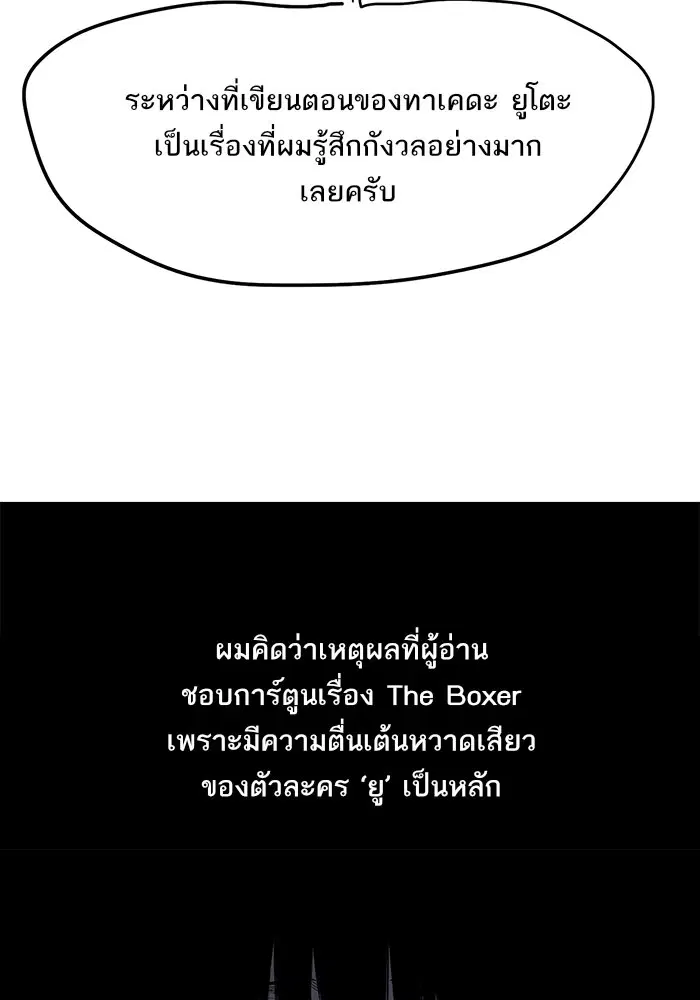 หน้า 43 จาก 59