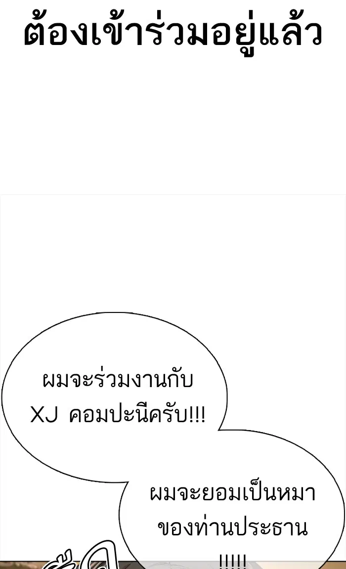 หน้า 132 จาก 140