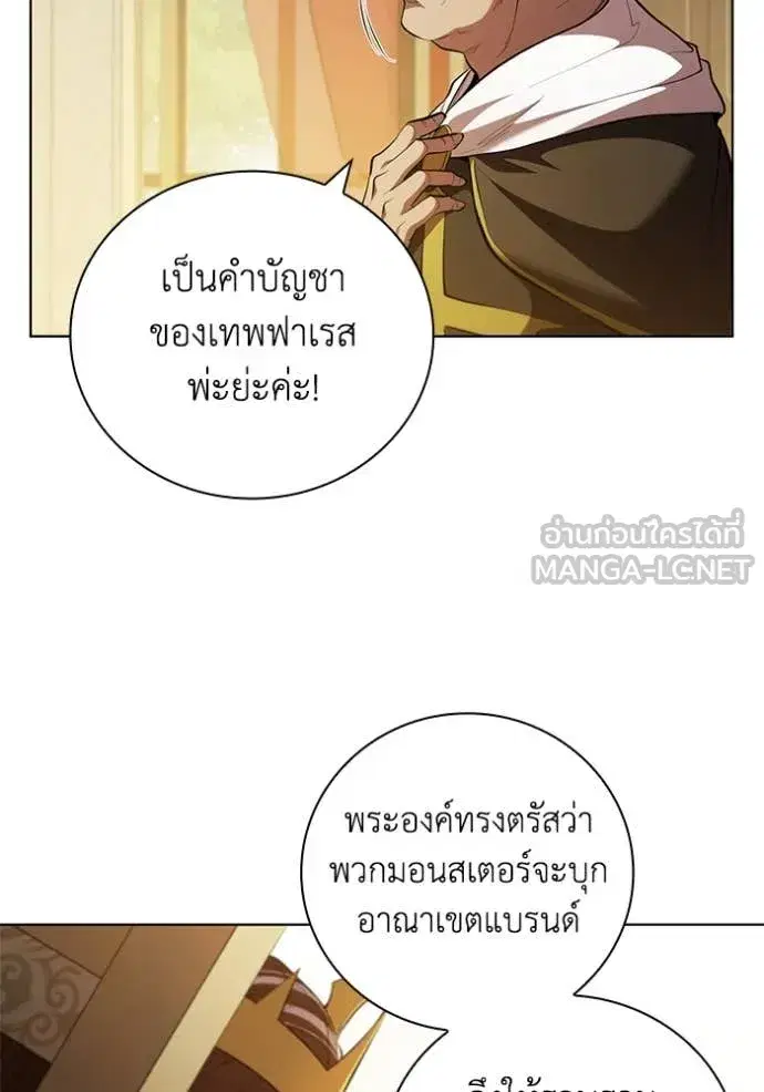 หน้า 44 จาก 110