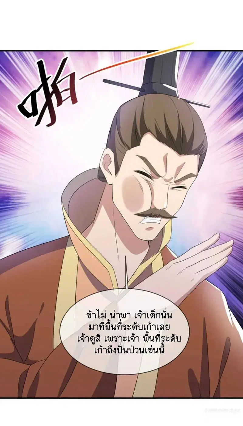 หน้า 36 จาก 53