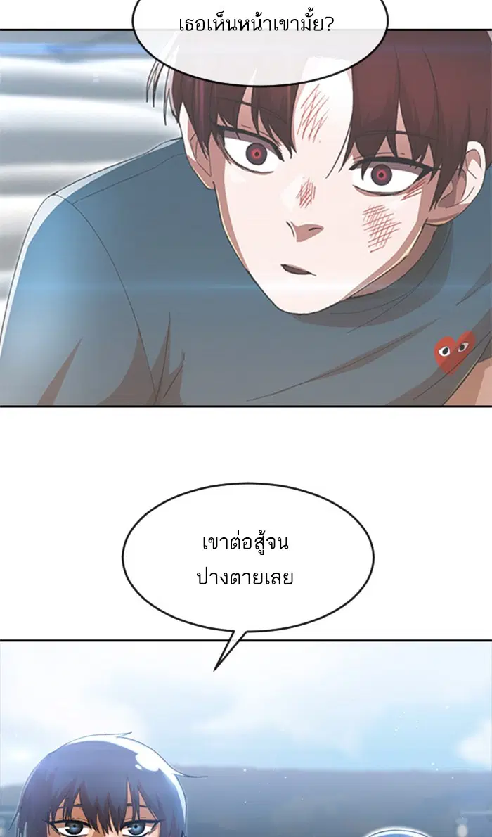 หน้า 15 จาก 98