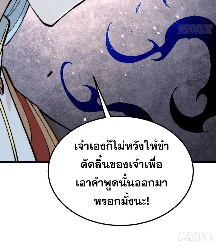 หน้า 26 จาก 80