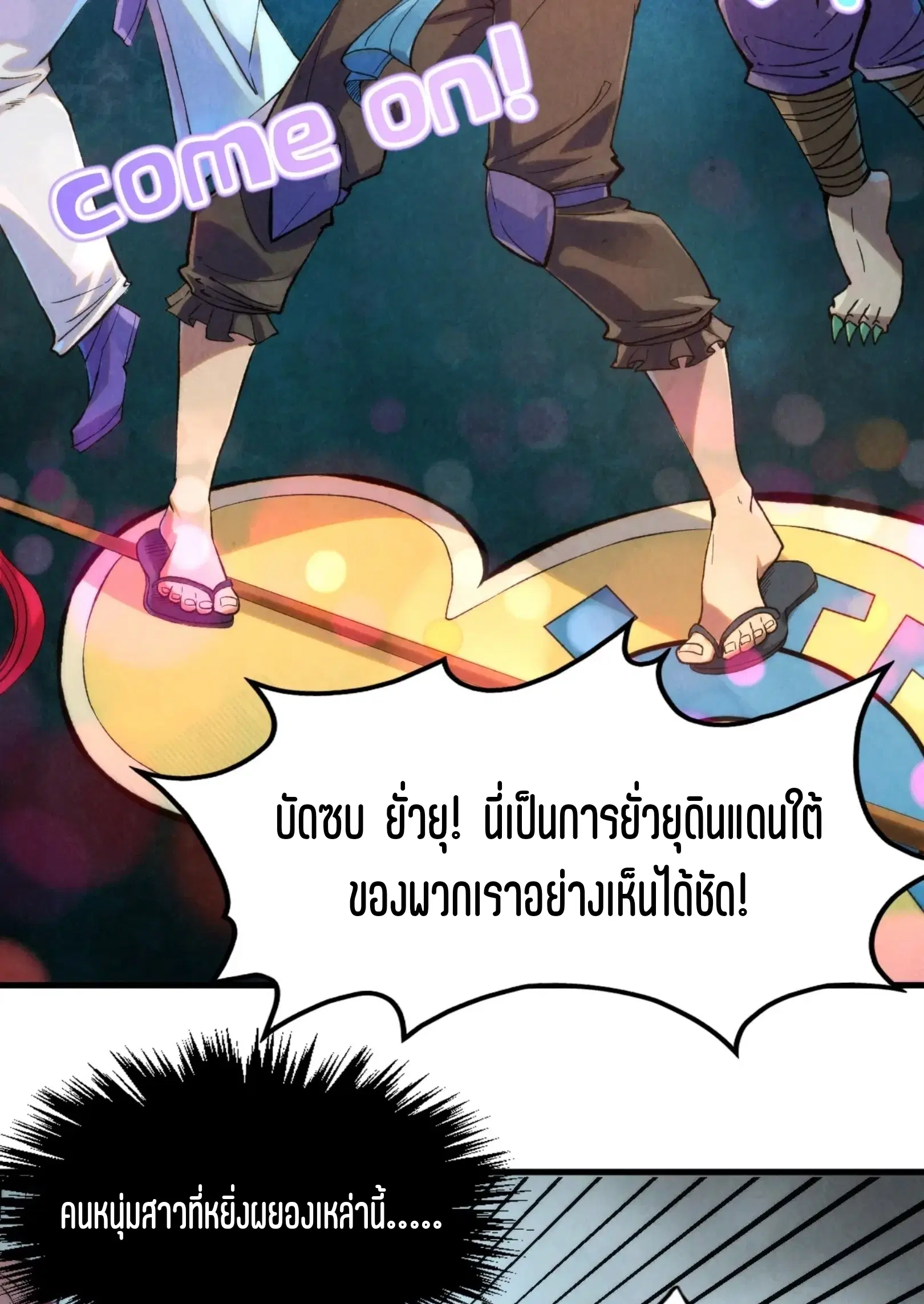 หน้า 68 จาก 76