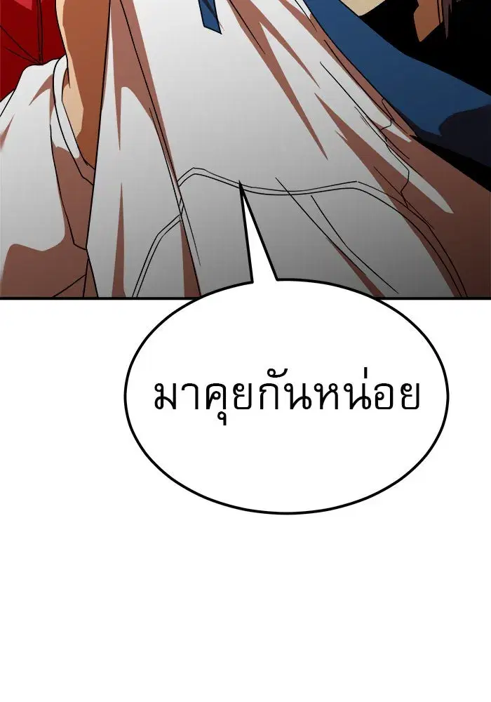 หน้า 83 จาก 139