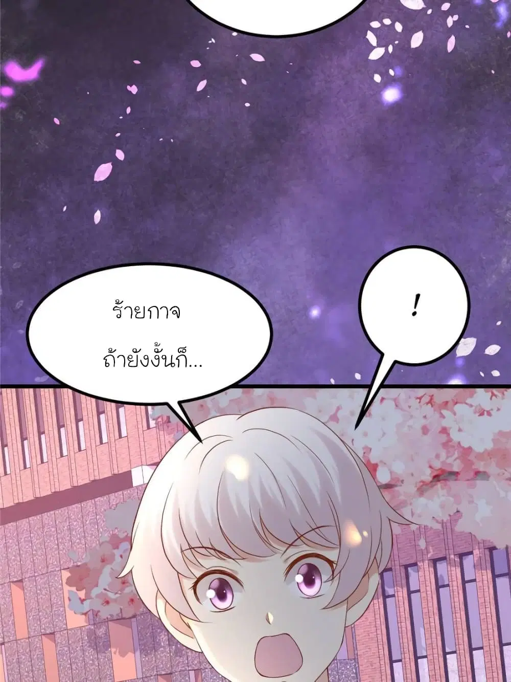 หน้า 29 จาก 65