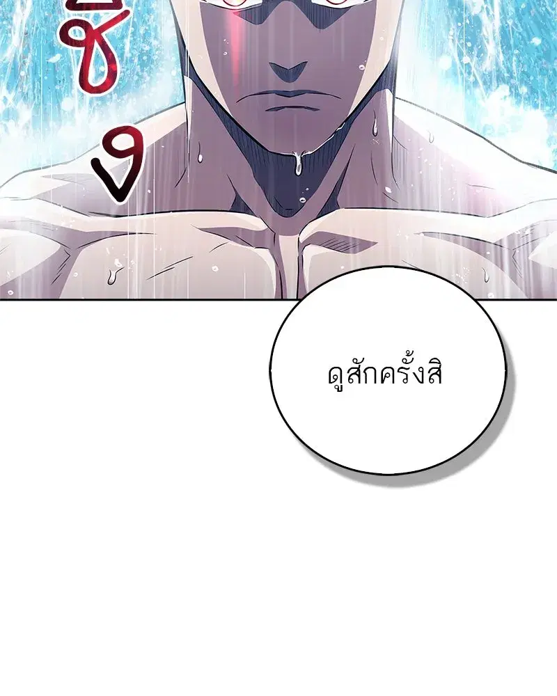 หน้า 113 จาก 155