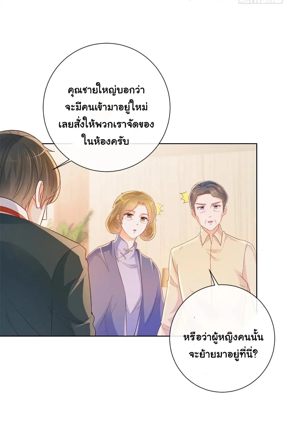 หน้า 17 จาก 34
