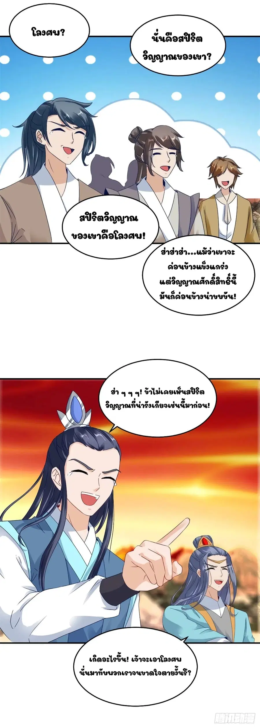 หน้า 18 จาก 25