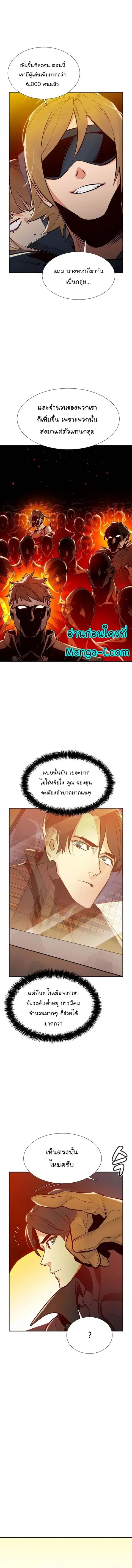 หน้า 7 จาก 27