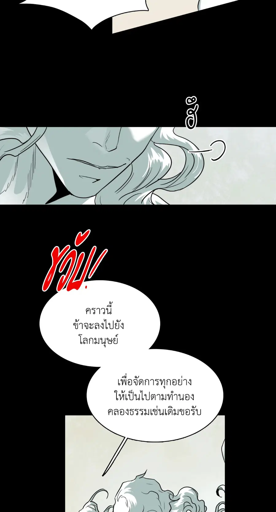 หน้า 45 จาก 74