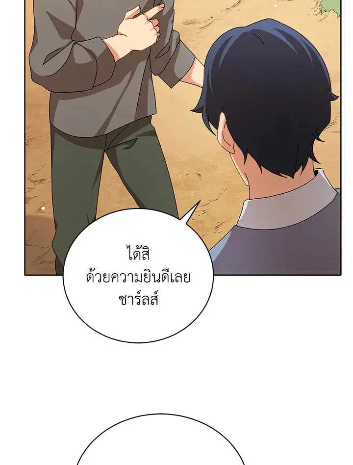 หน้า 22 จาก 135