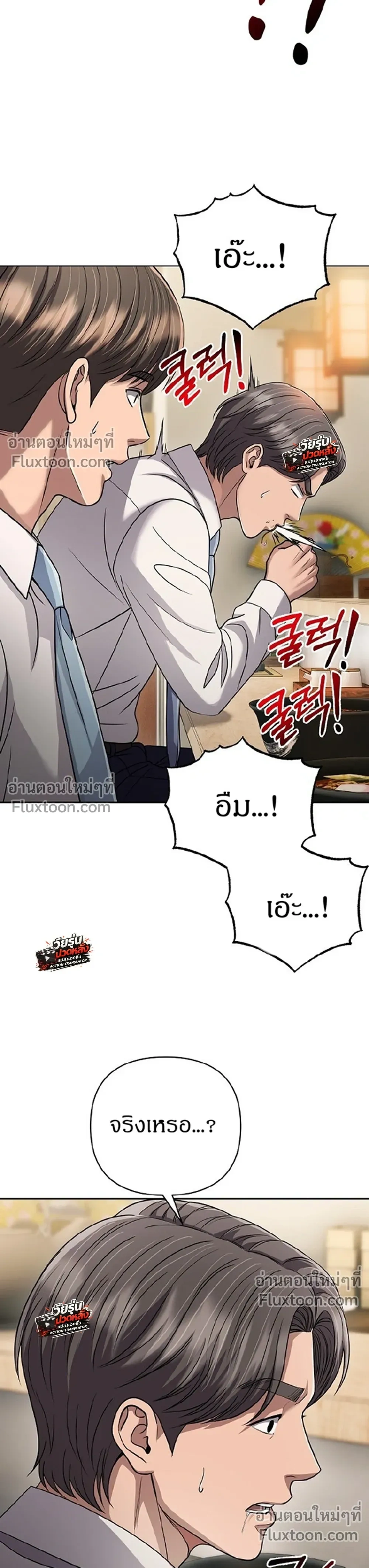 หน้า 19 จาก 41