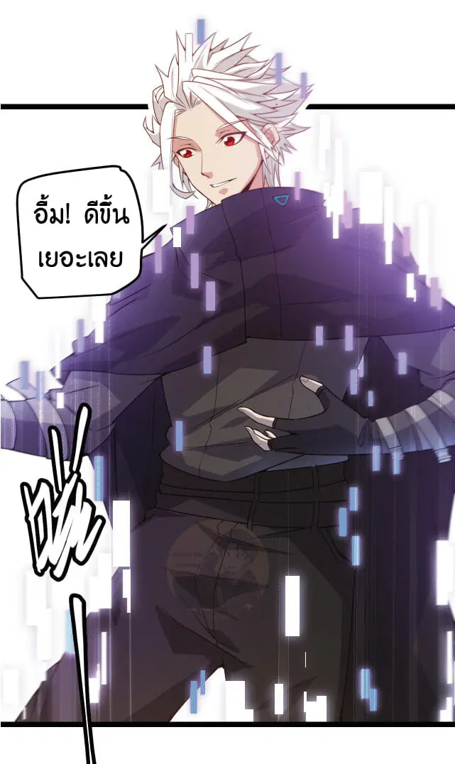 หน้า 34 จาก 71