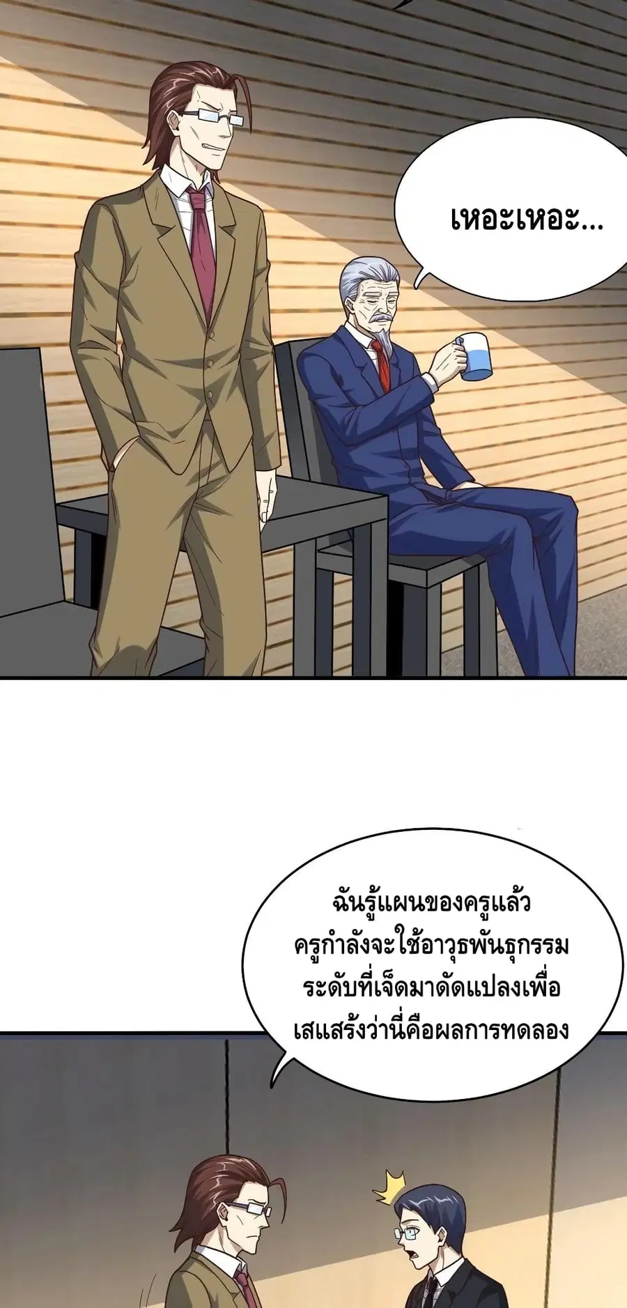 หน้า 32 จาก 42