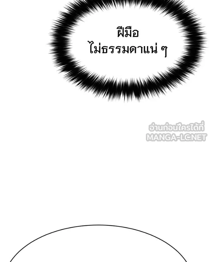 หน้า 82 จาก 222