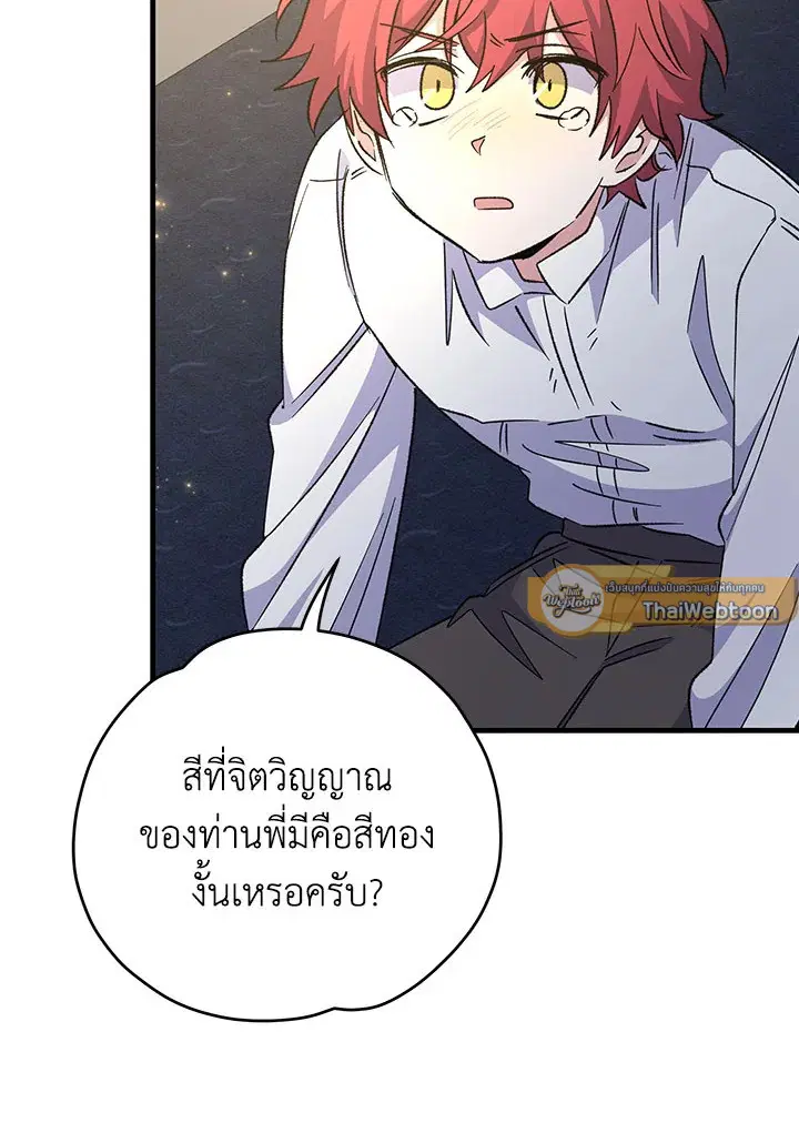 หน้า 89 จาก 115