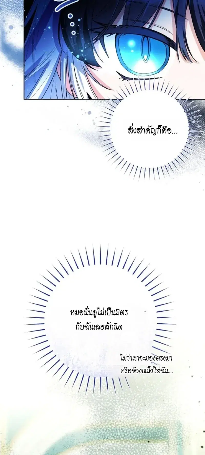 หน้า 13 จาก 26