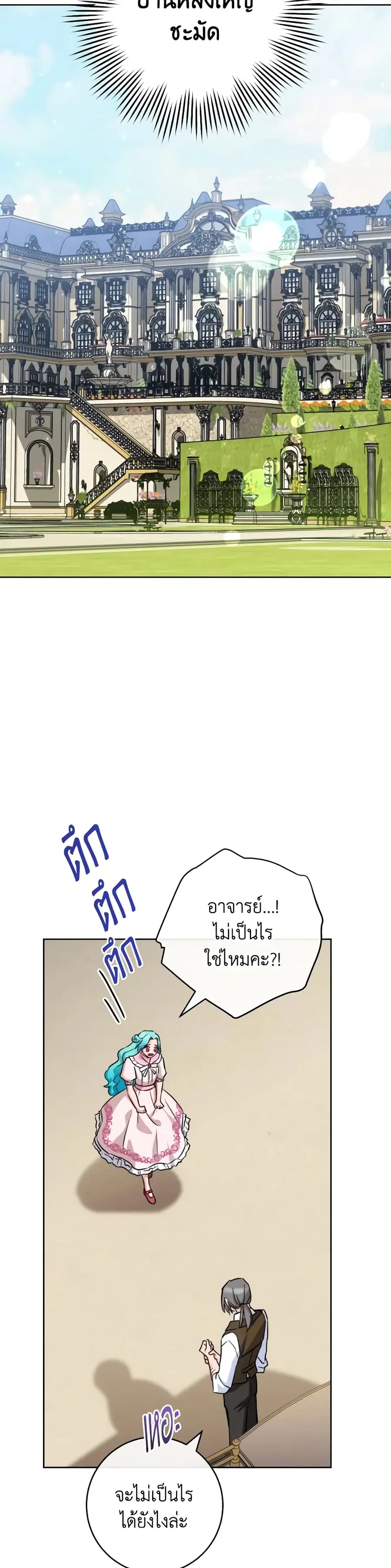 หน้า 6 จาก 31