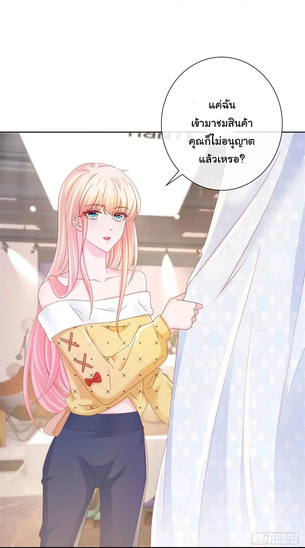 หน้า 22 จาก 35