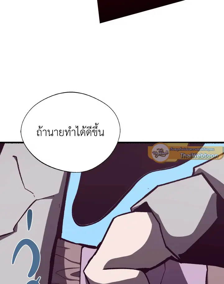 หน้า 82 จาก 119