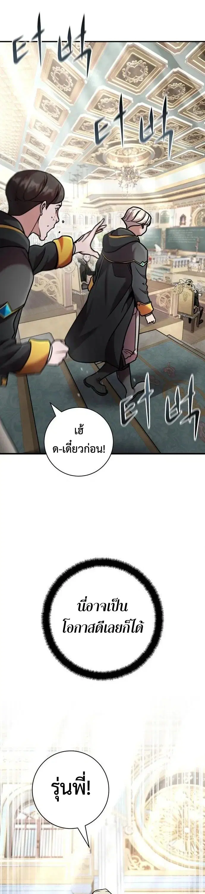 หน้า 8 จาก 70