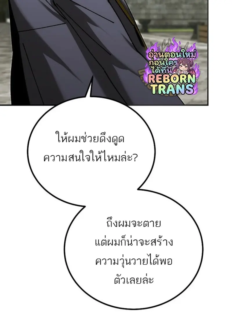 หน้า 32 จาก 140