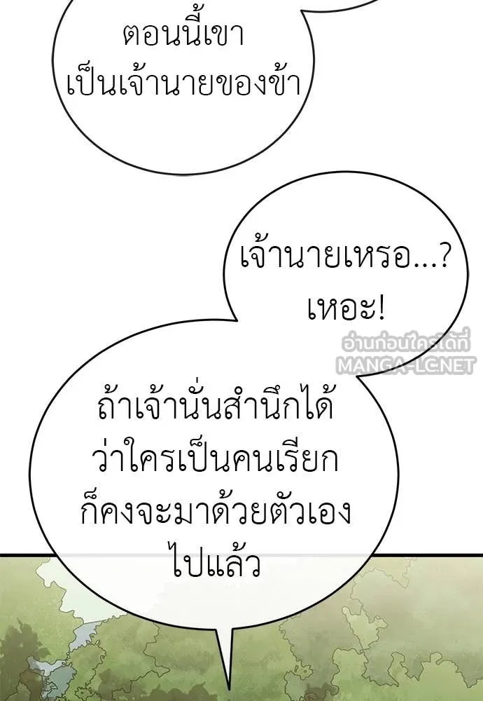 หน้า 8 จาก 186