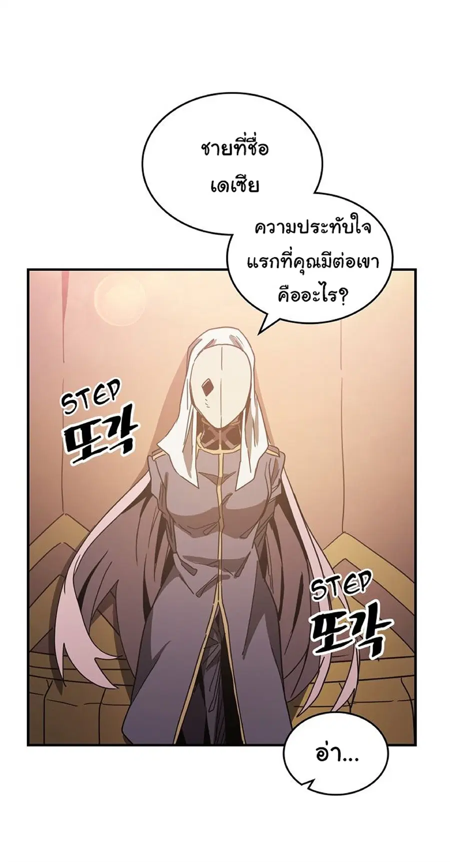 หน้า 39 จาก 61