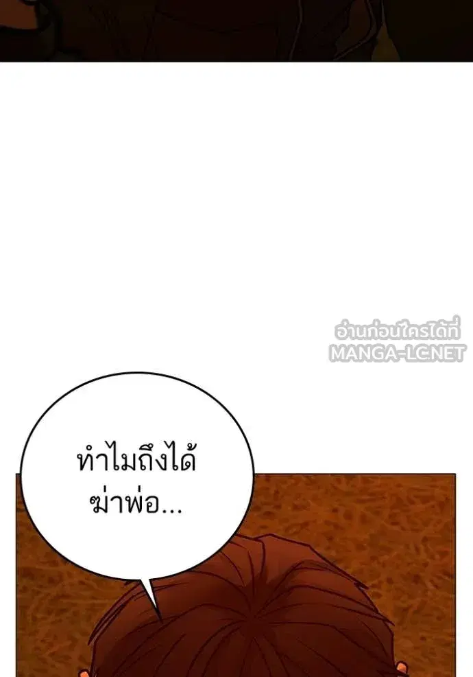หน้า 32 จาก 192