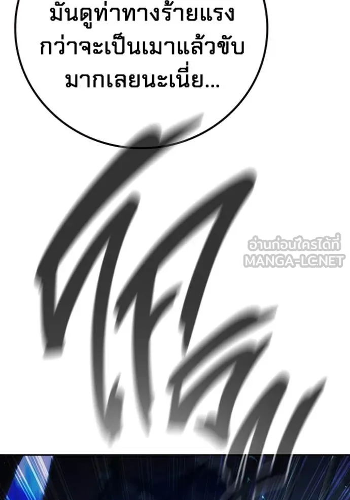 หน้า 107 จาก 275