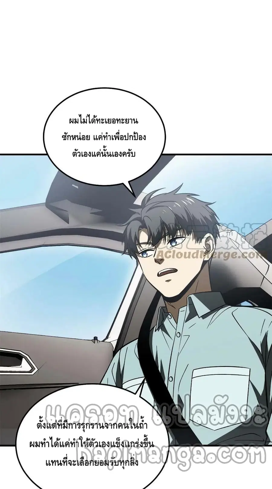 หน้า 37 จาก 52