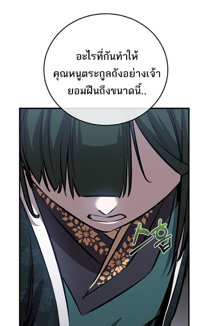 หน้า 162 จาก 171