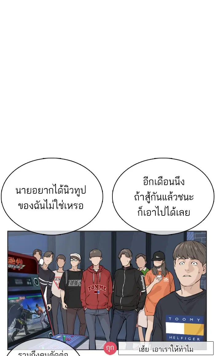 หน้า 107 จาก 140