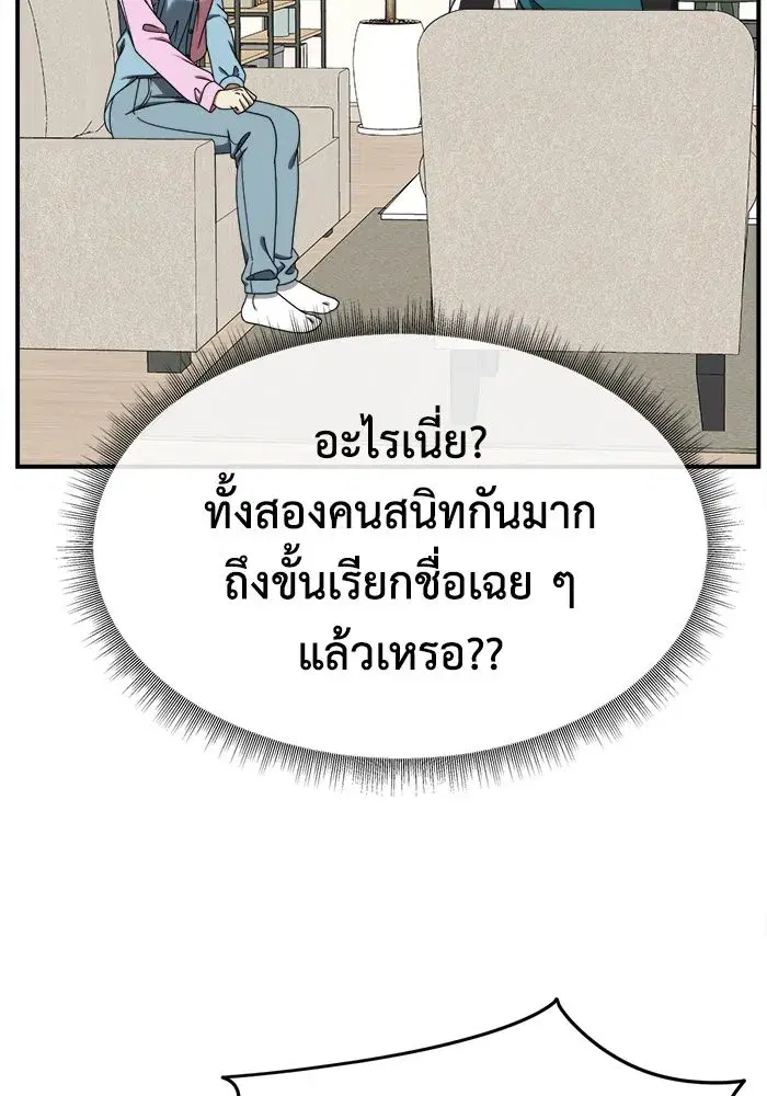 หน้า 38 จาก 151