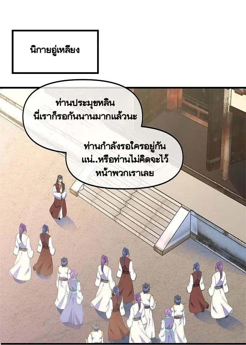 หน้า 41 จาก 58