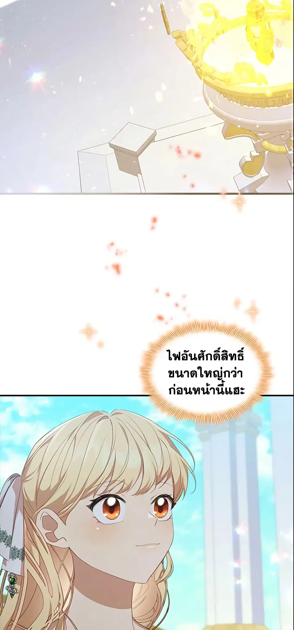 หน้า 2 จาก 44