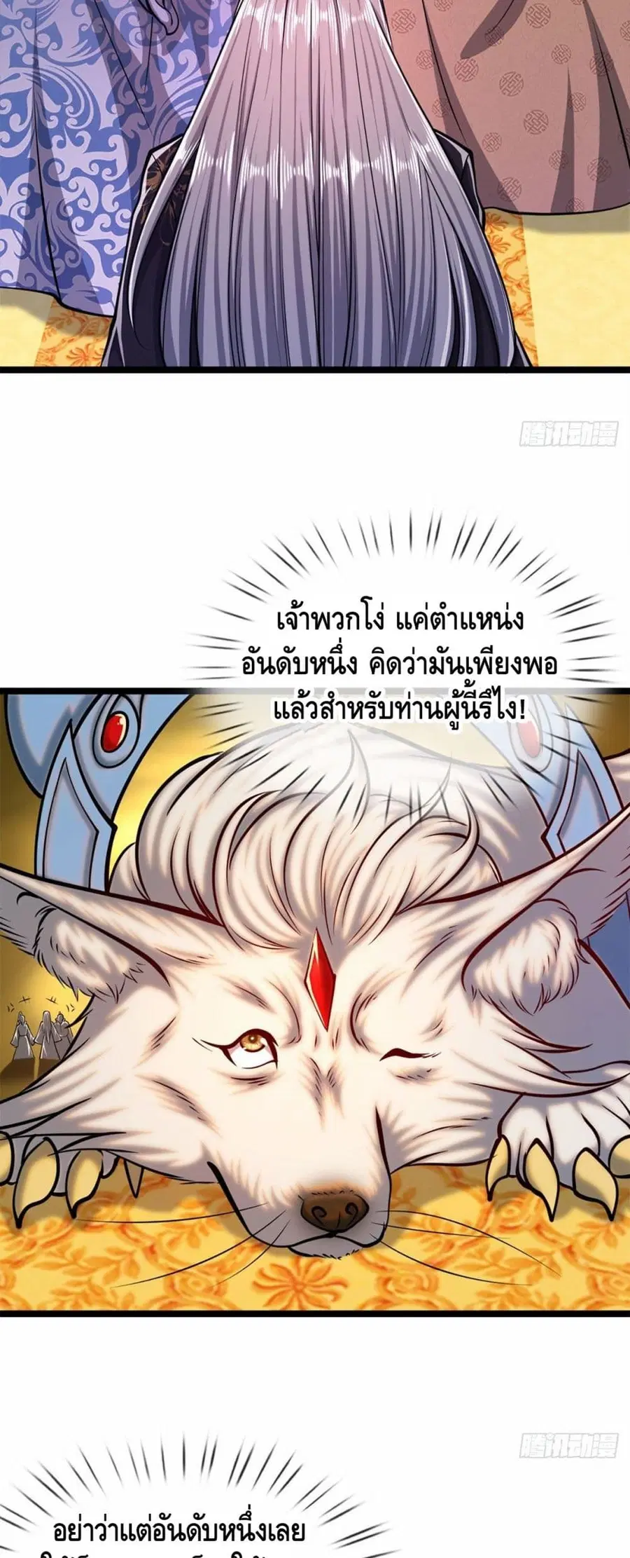 หน้า 11 จาก 22