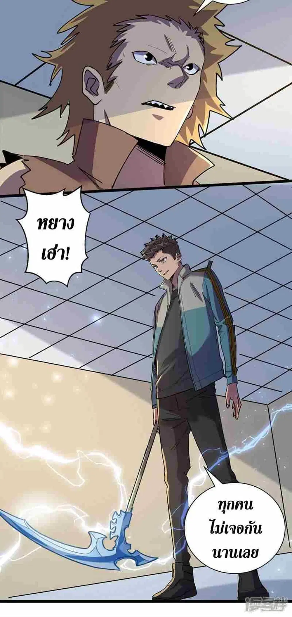 หน้า 13 จาก 28