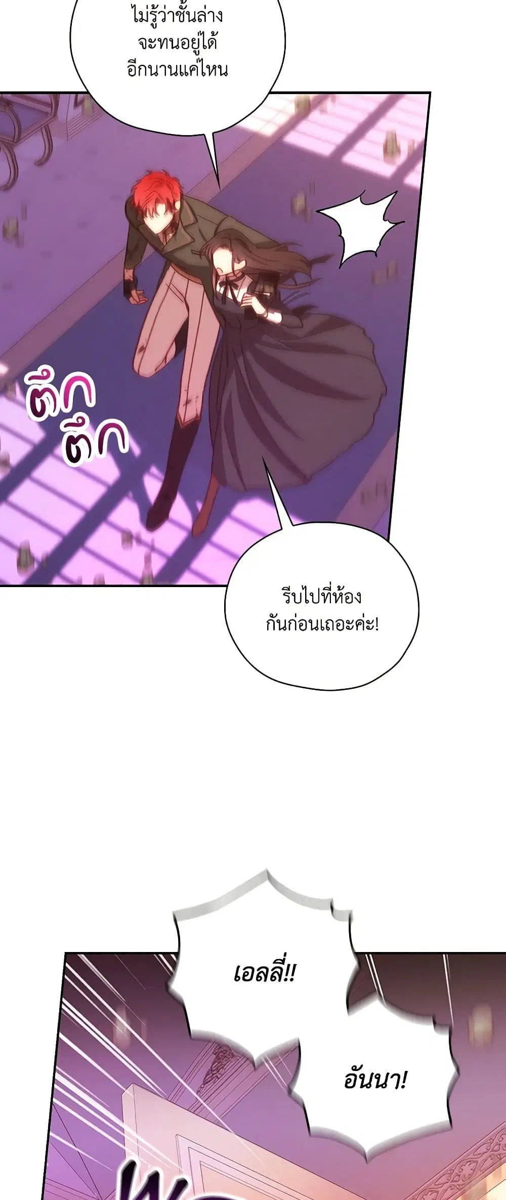 หน้า 21 จาก 40