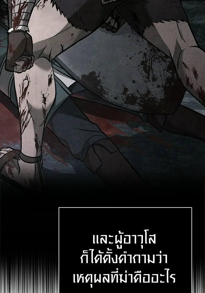 หน้า 140 จาก 190
