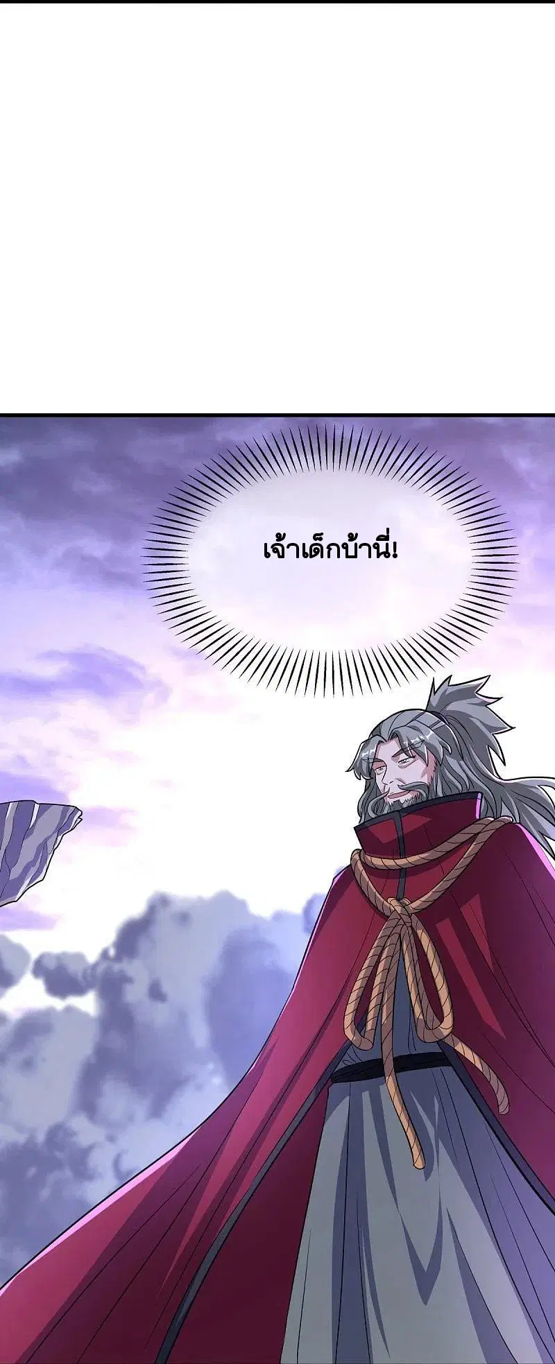 หน้า 24 จาก 59