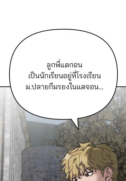 หน้า 200 จาก 236